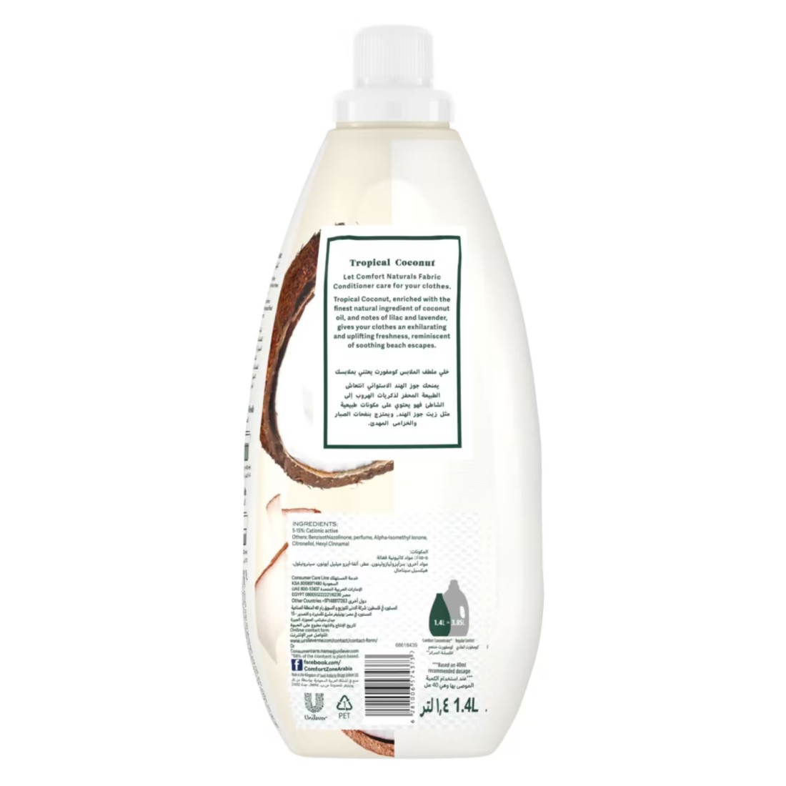 Comfort Naturals Tropical Coconut Fabric Conditioner White 1.4L