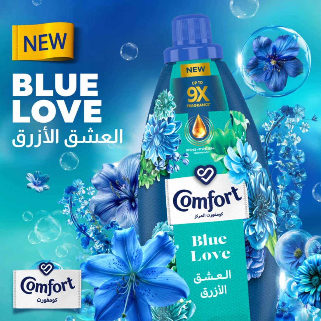 Comfort Fabric Conditioner Touch of Love with Lilac Fresh 1L