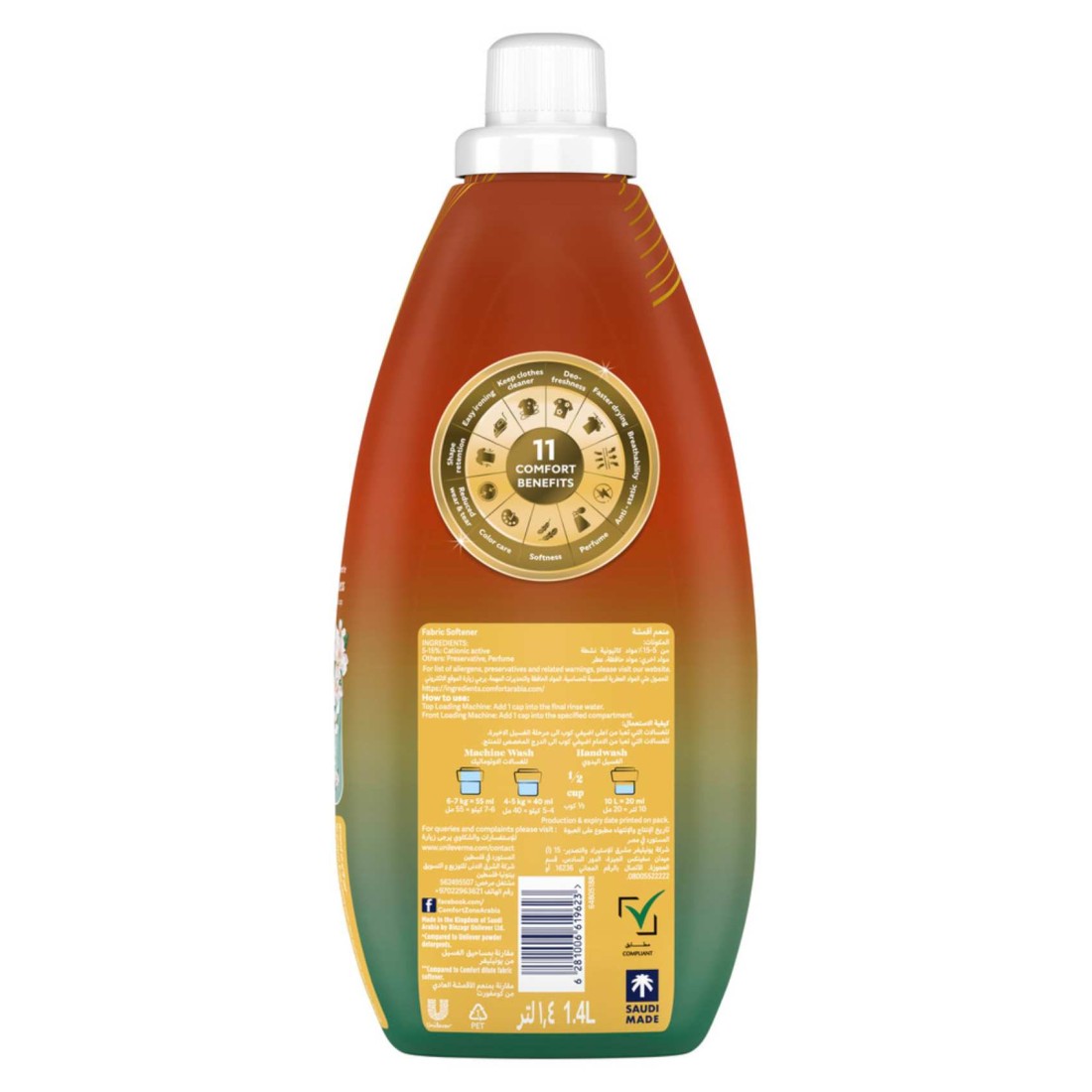 Comfort Concentrate Fabric Softener, Lily Musk &amp; Caramel, 1.4L