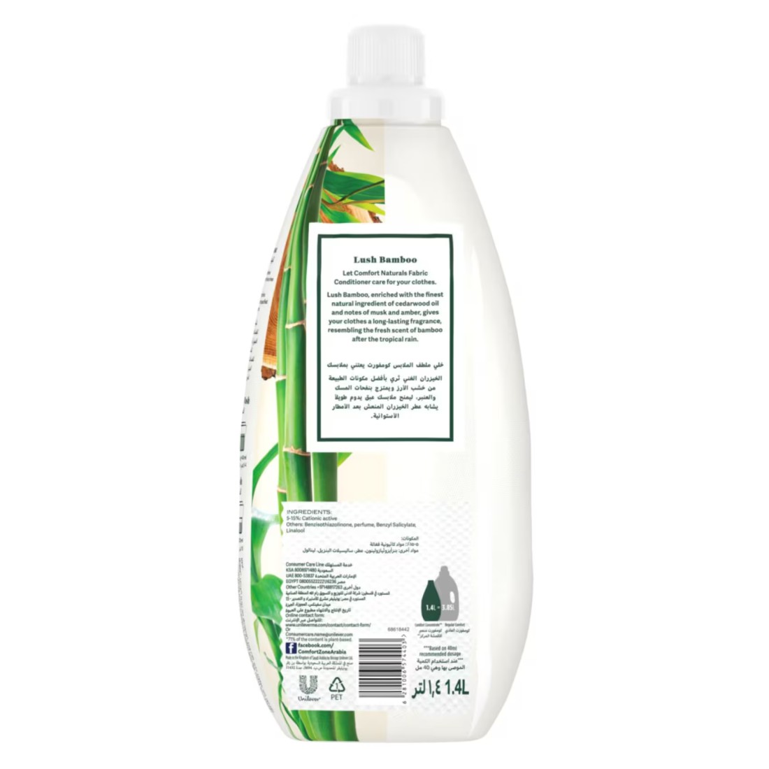Comfort Naturals Lush Bamboo Fabric Conditioner Green 1.4L