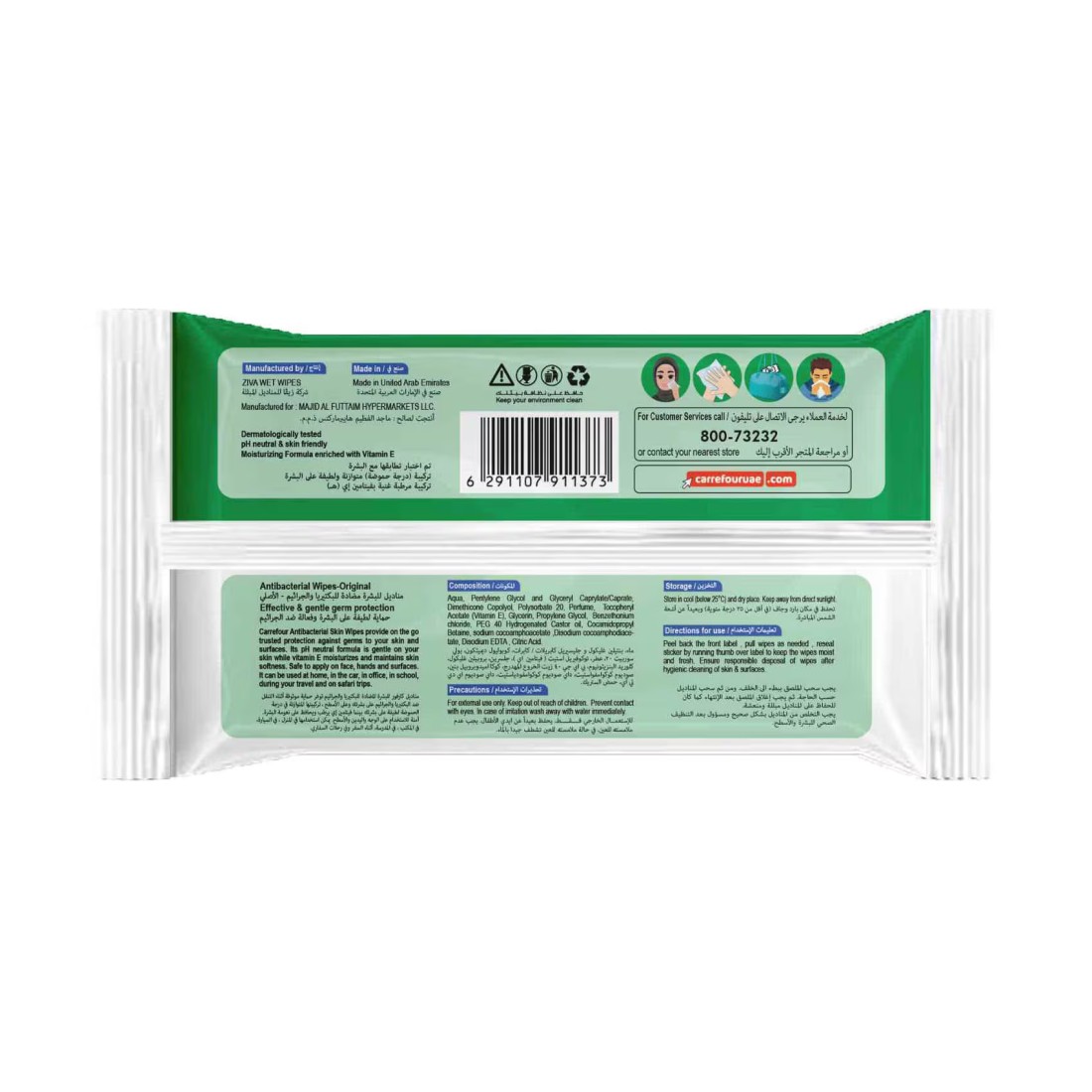 Carrefour Antibacterial Original Skin White 10 Wipes Pack of 5
