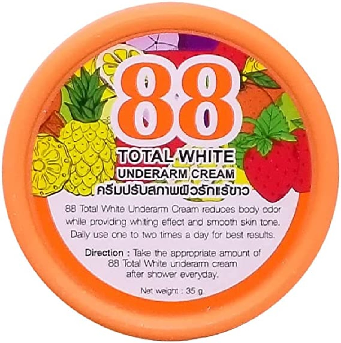Authentic 88 Total White Underarm Cream - 35g