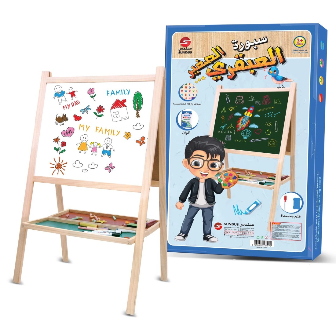 Little Genius Magnetic Whiteboard with Stand High Quality Wood / Large Size 880mm x 530mm
normal price
