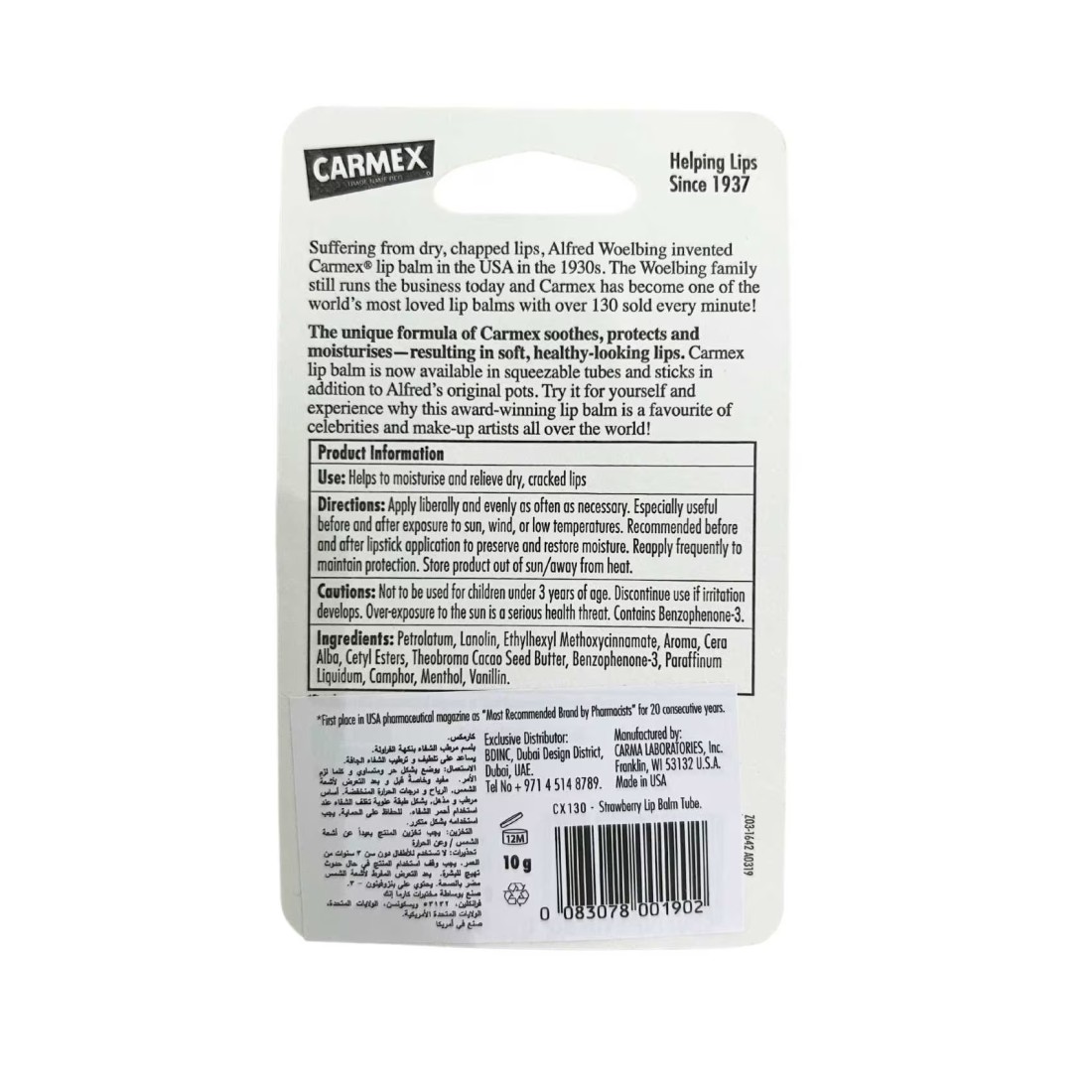 Carmex Strawberry Lip Balm Tube 10g