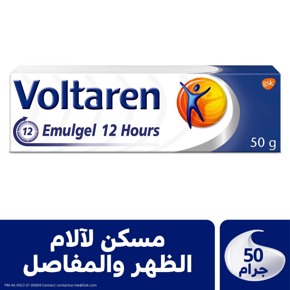 Voltaren Emulgel 12 Hour Muscle Back and Joint Pain relief Diclofenac Diethylamine 23.2 mg/g (2.32%) 50g