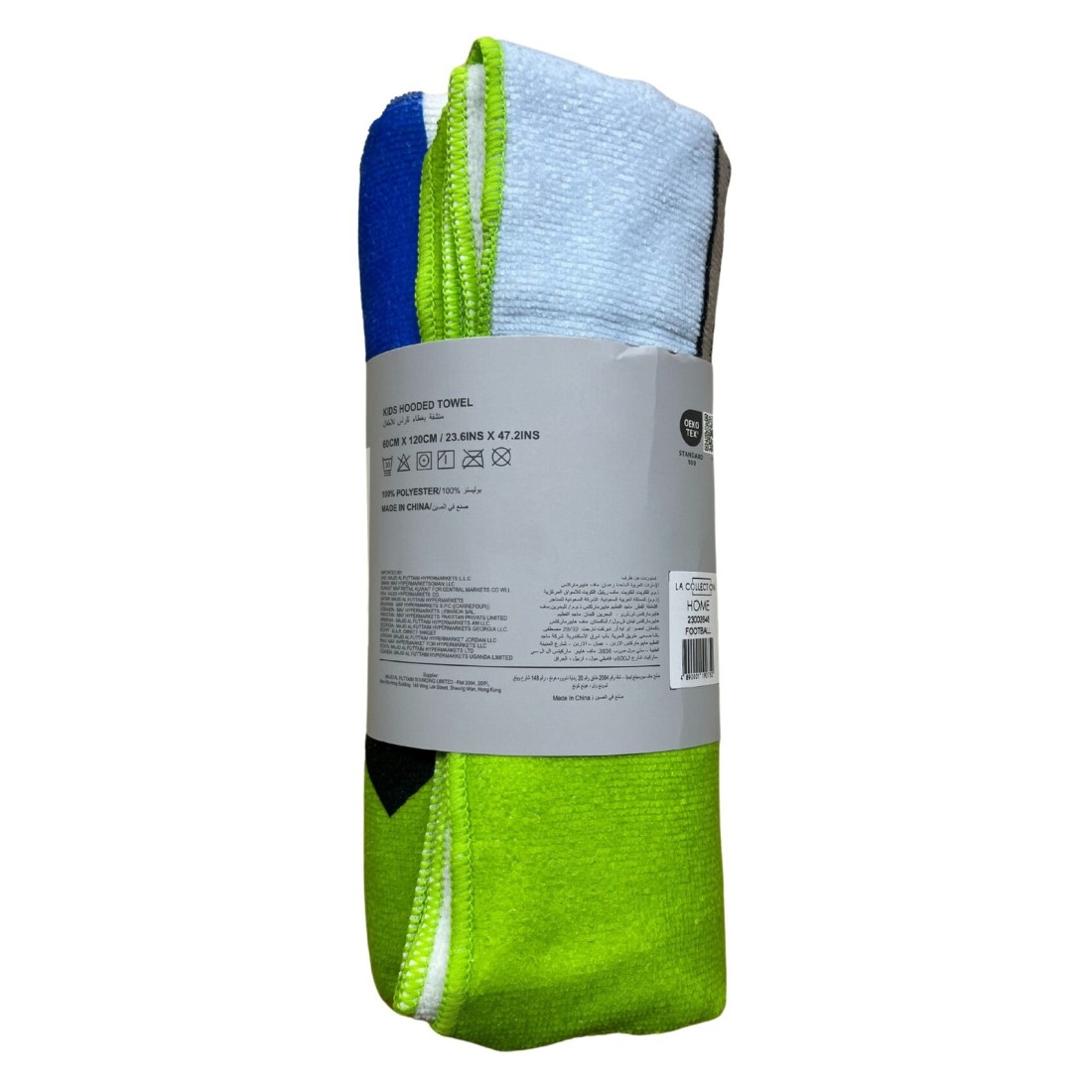 La Collection 250 GSM Polyester Digital Print Kids Hooded Towel Football 60x120cm