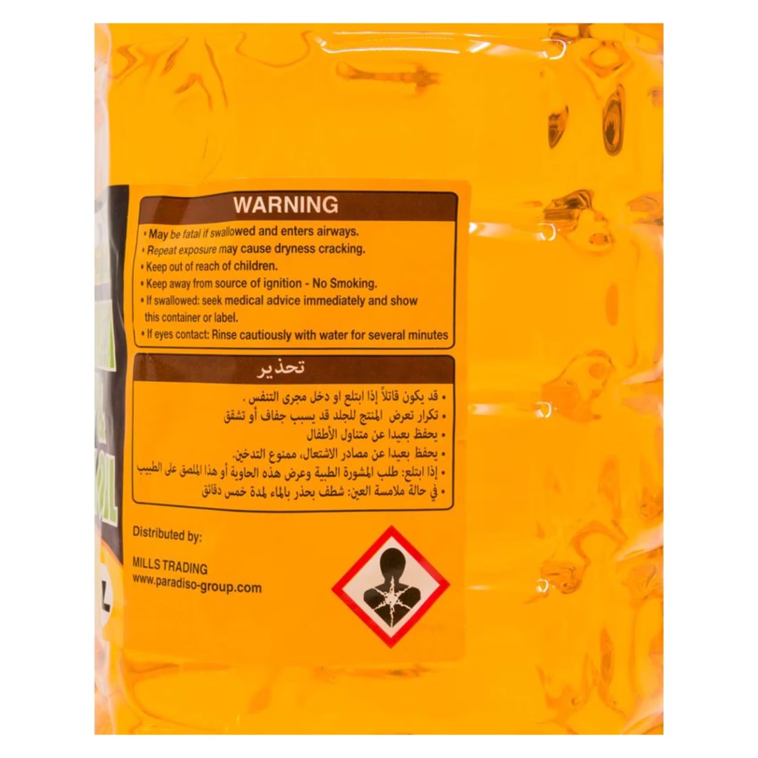 باراديسو سيترونيلا مصباح وزيت الشعلة ذهبي 3لتر