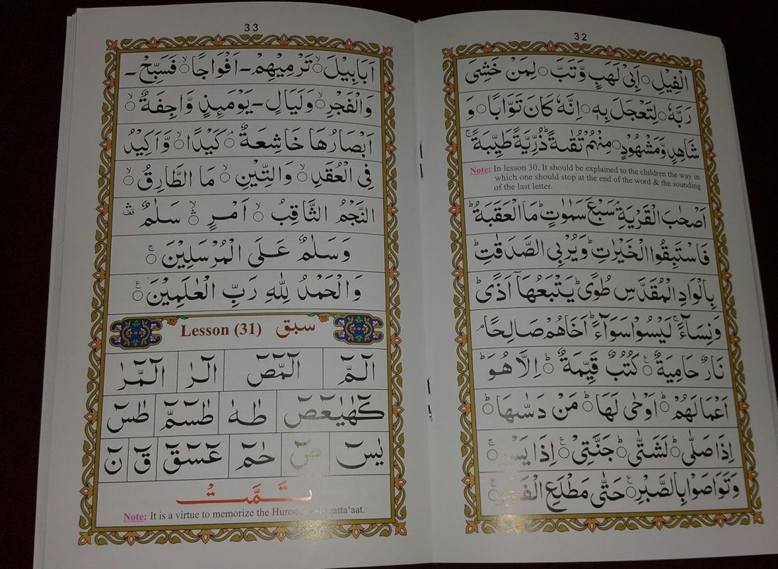 Noorani Qaida Six Kalmah Sifat e Iman Wudhu Salah with Pictures Arabic and English' Paperback