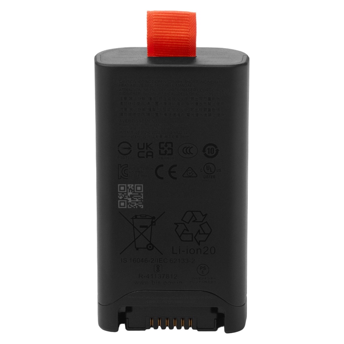 JBL Battery 200 Replacement Battery Black