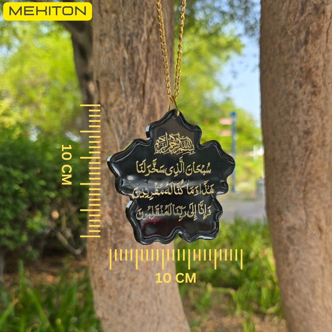 MEKITON - Handmade Resin Car Pendant, Arabic Travel-Dua Al Safar & Ayatul Kursi Car Rear Mirror Hangers - Car Decor Hanging Charm Decor Interior Accessories (Black-Leaf)
