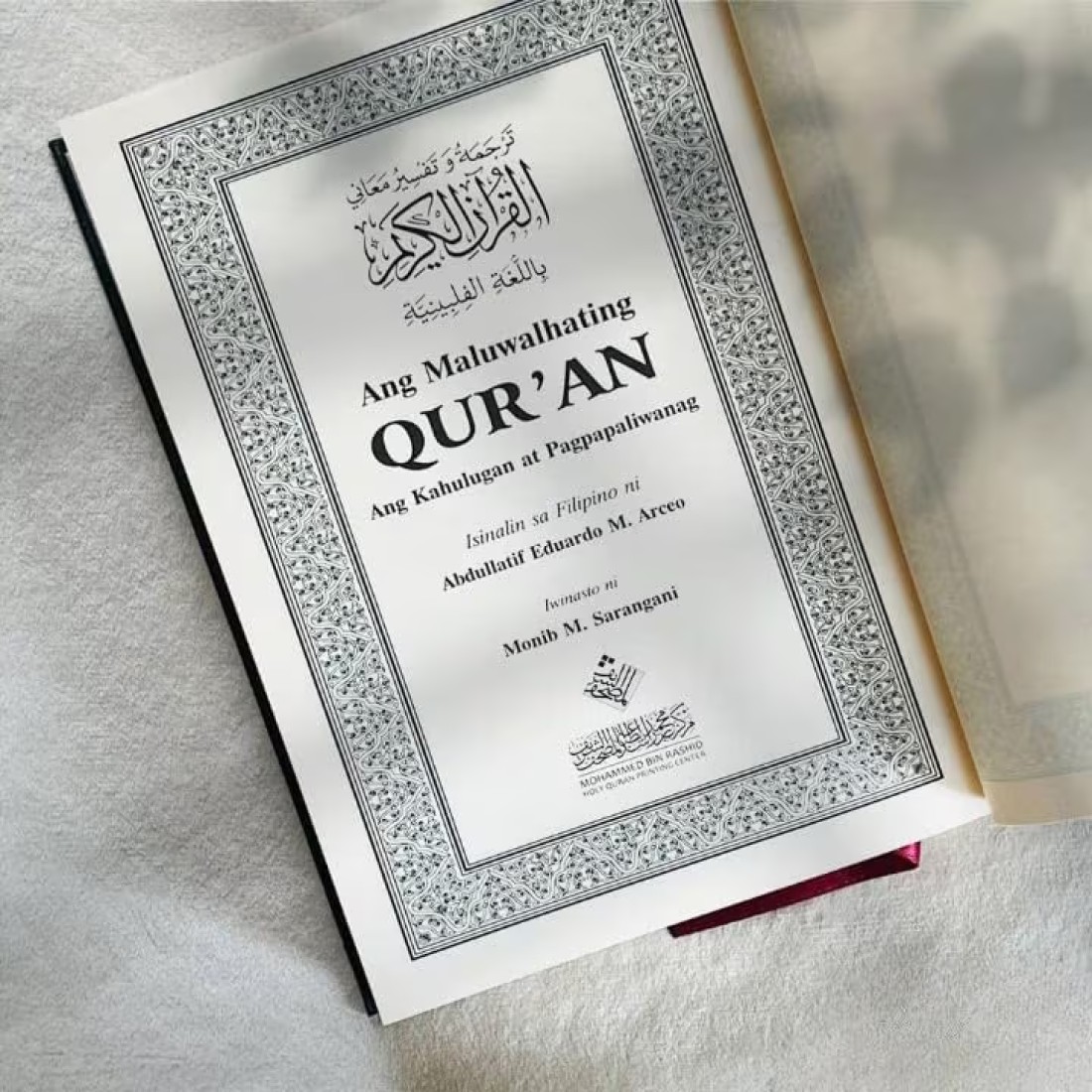 ترجمة و تفسير معاني القران الكريم باللغة الفلبينية