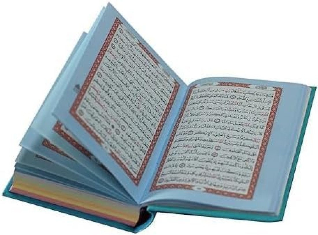 مصحف ملون الاطراف بغلاف ملون وورق ملون حجم صغير قياس ٨ *٦ لون زهري