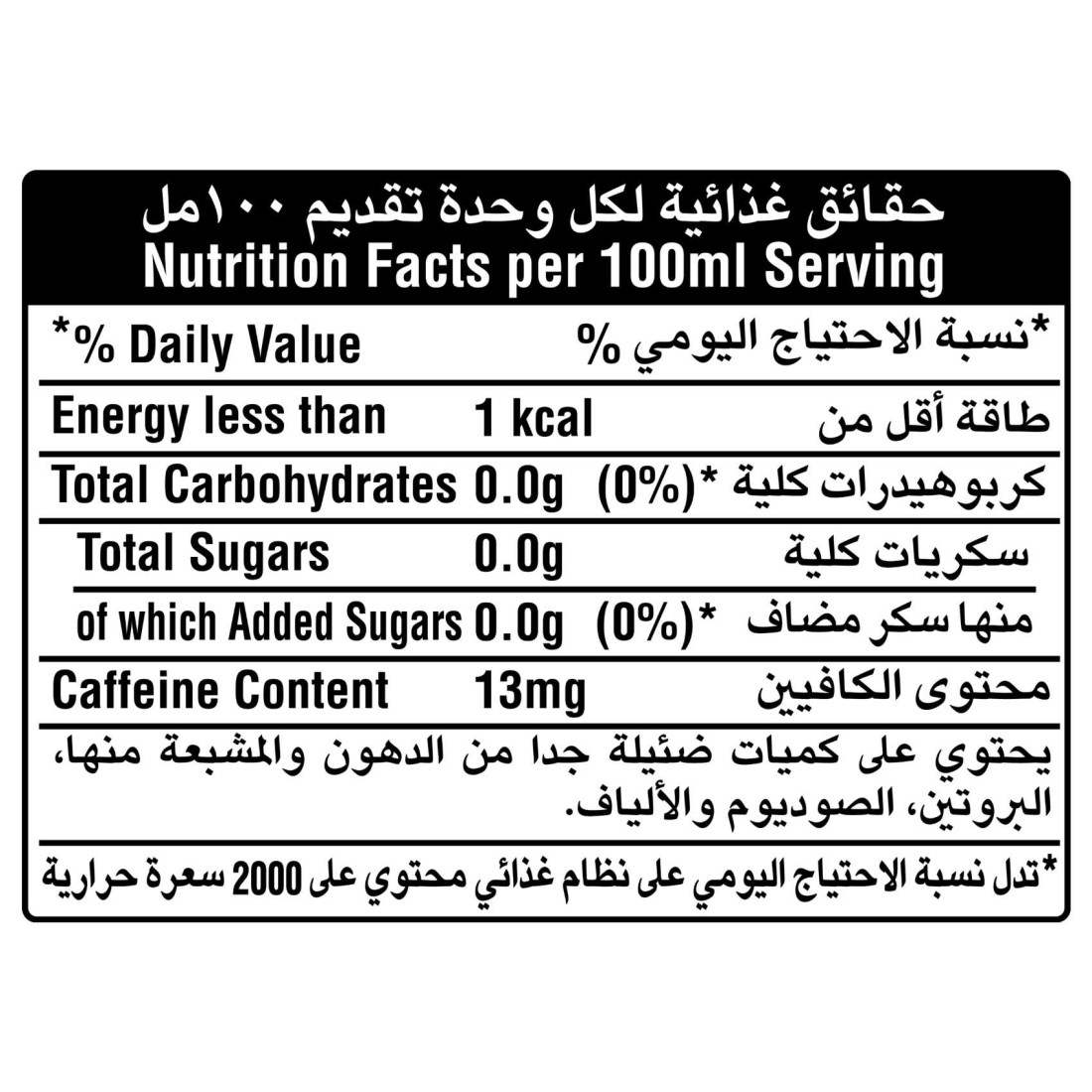 كوكا كولا لايت زجاجة مشروب غازي 290 ملل - حزمة من 6
