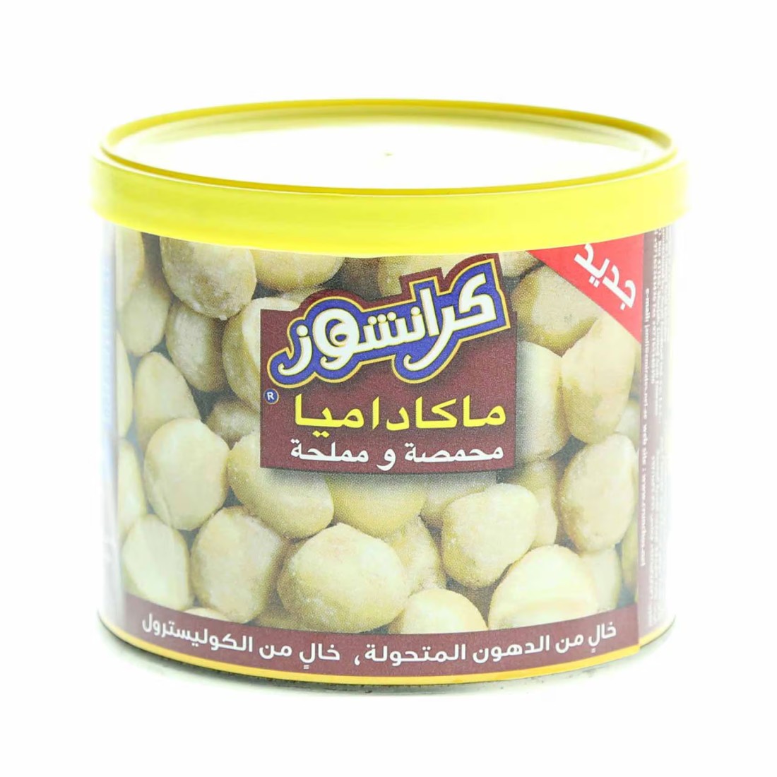 كرانشوز مكاديميا محمصة ومملحة، 100 غرام