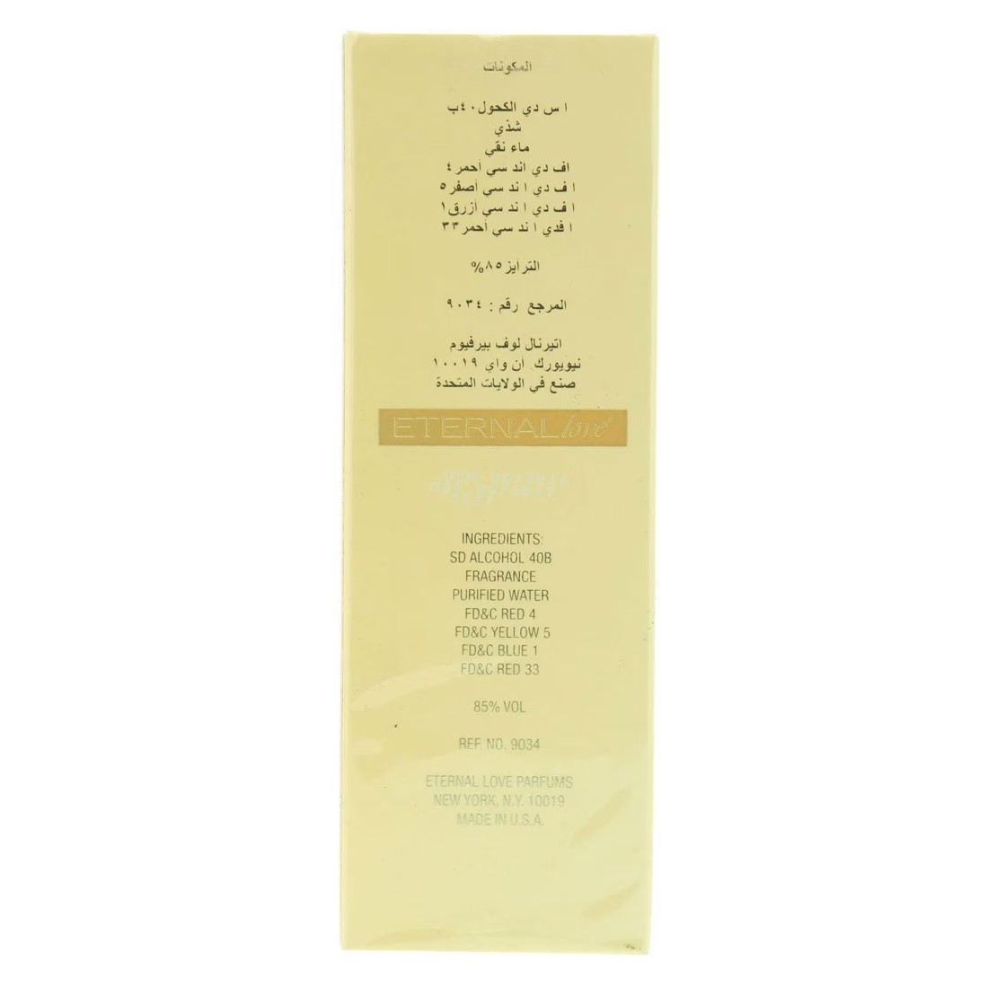 Eternal Love Eau De Parfum Spray Brown 100ml