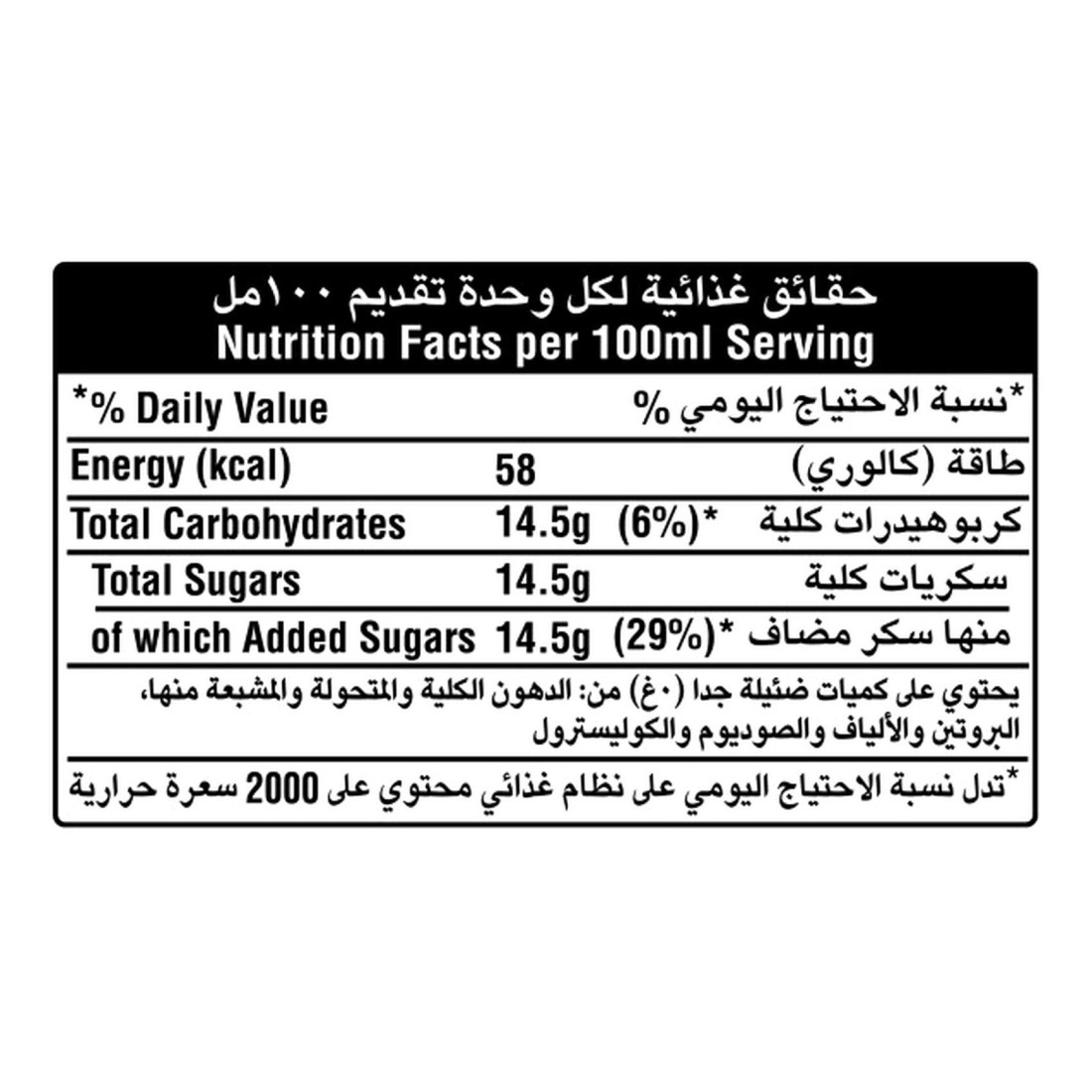 Fanta Orange Carbonated Soft Drink Pet 2.25L Pack of 6
