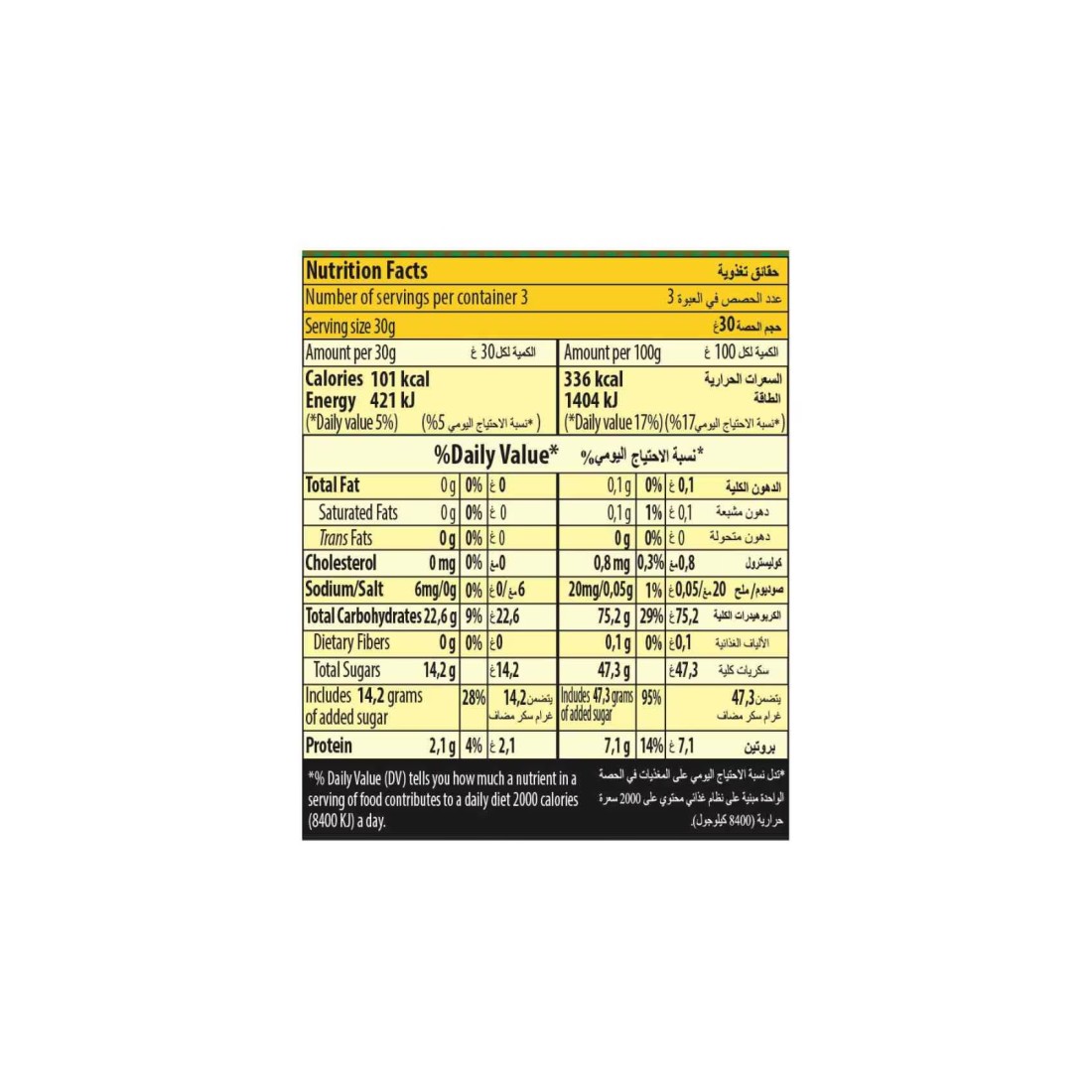 Haribo Goldbears Candy, 80g