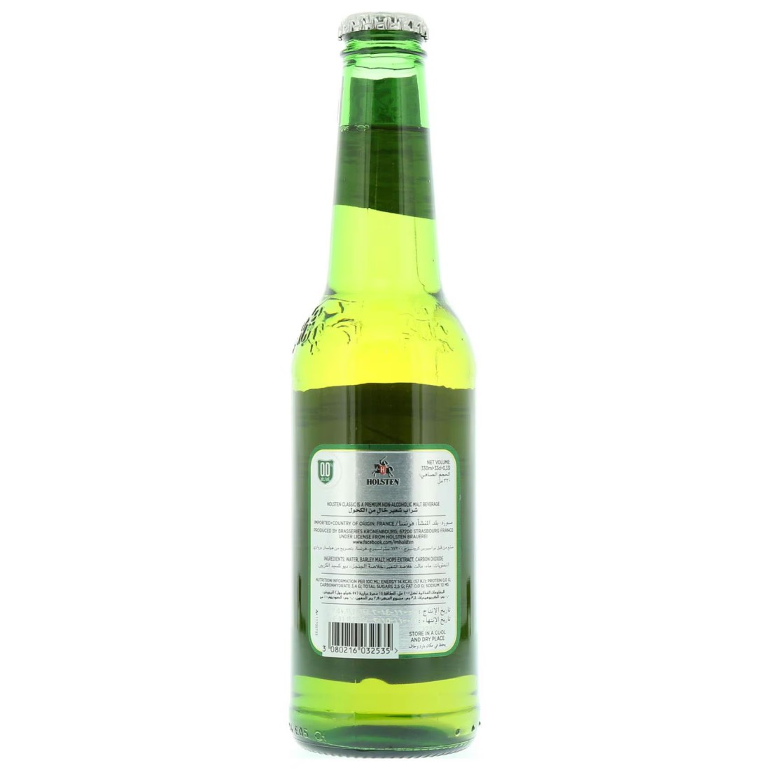 Holsten Classic Non-Alcoholic Malt Beverage 330ml