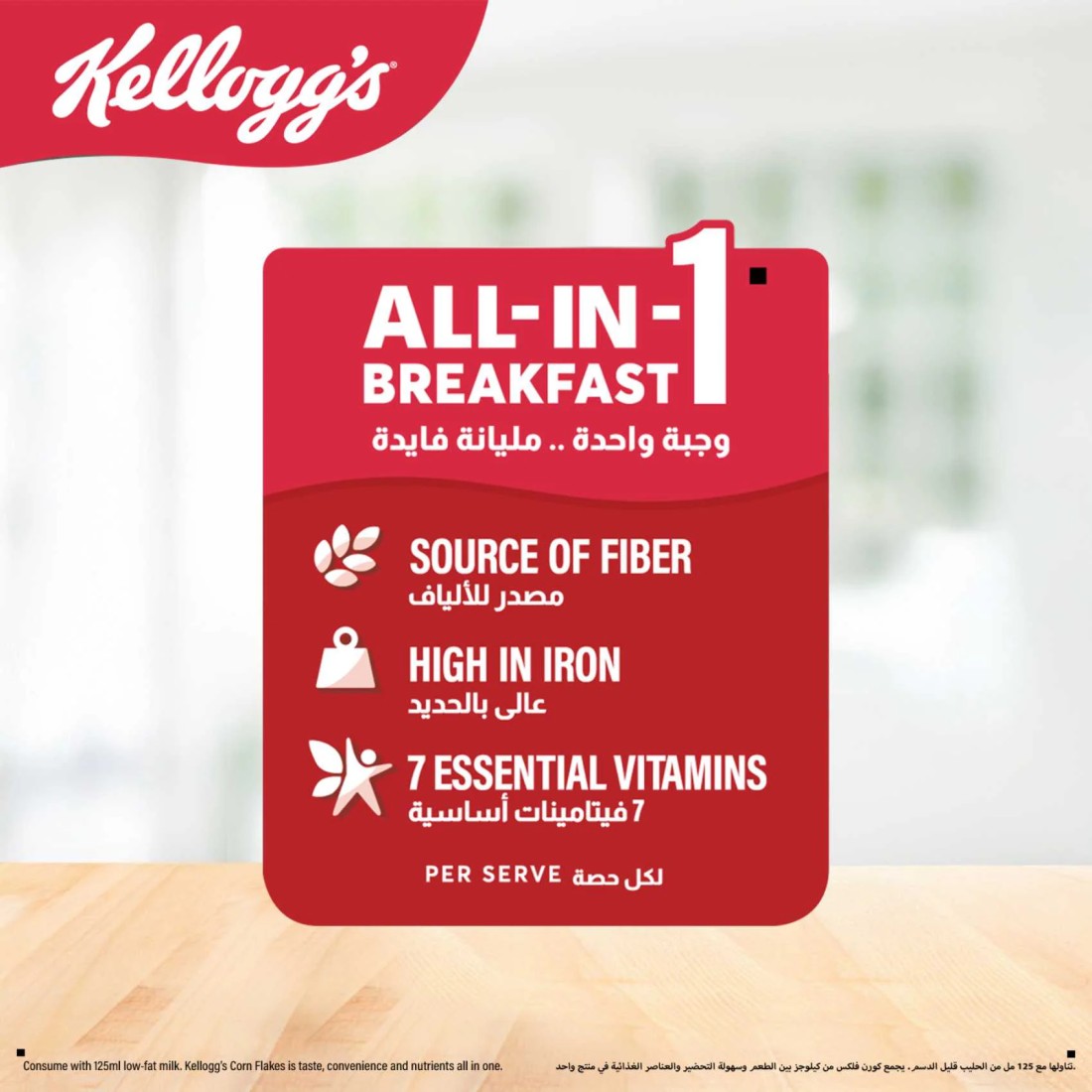 Kellogg&#39;s The Original Corn Flakes, 500g