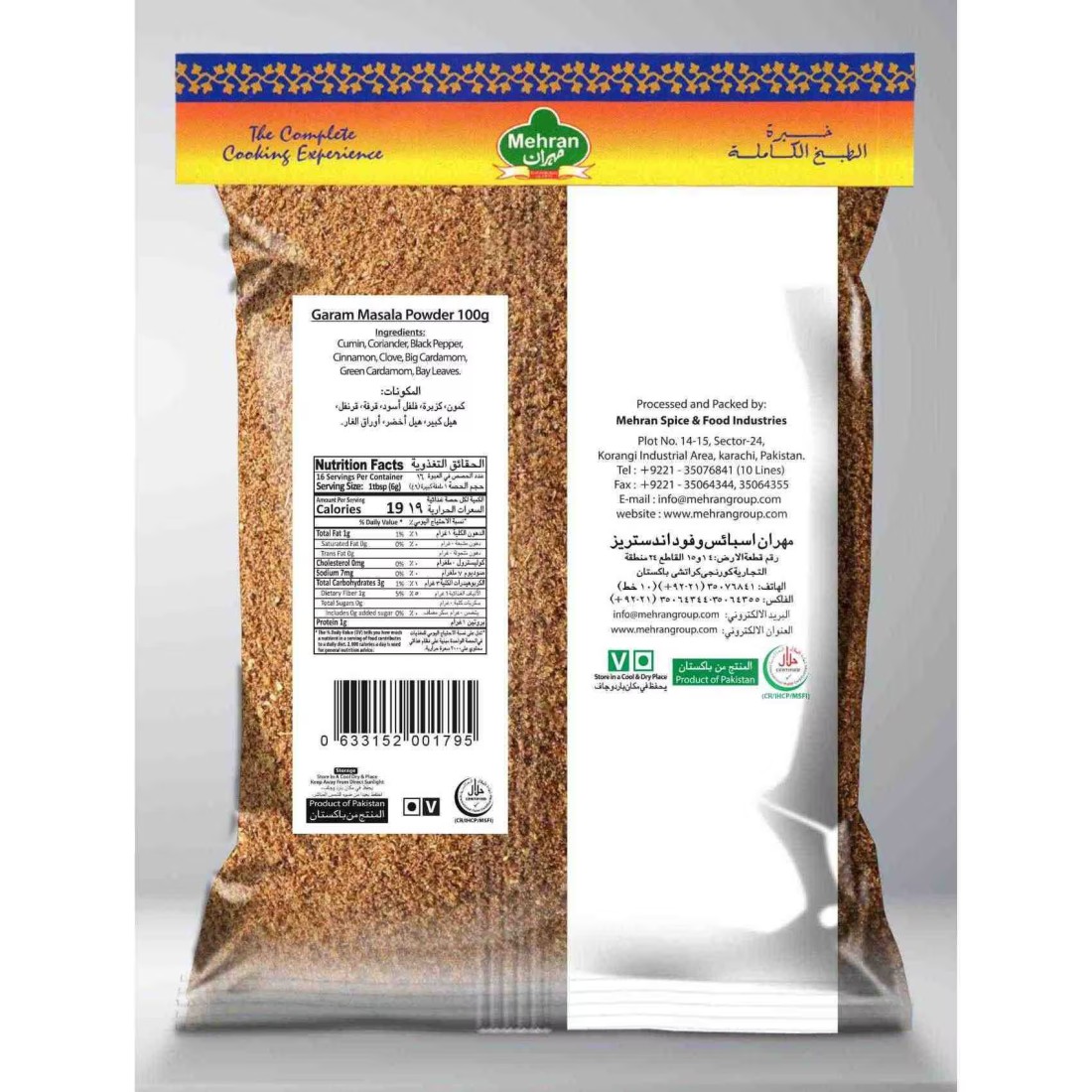 Mehran Garam Masala Powder 100g