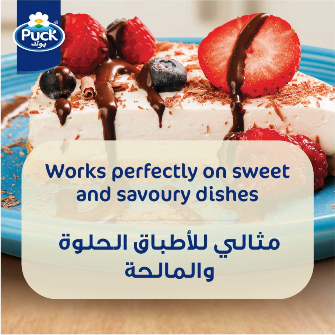 بوك علبة كريم 160 غرام