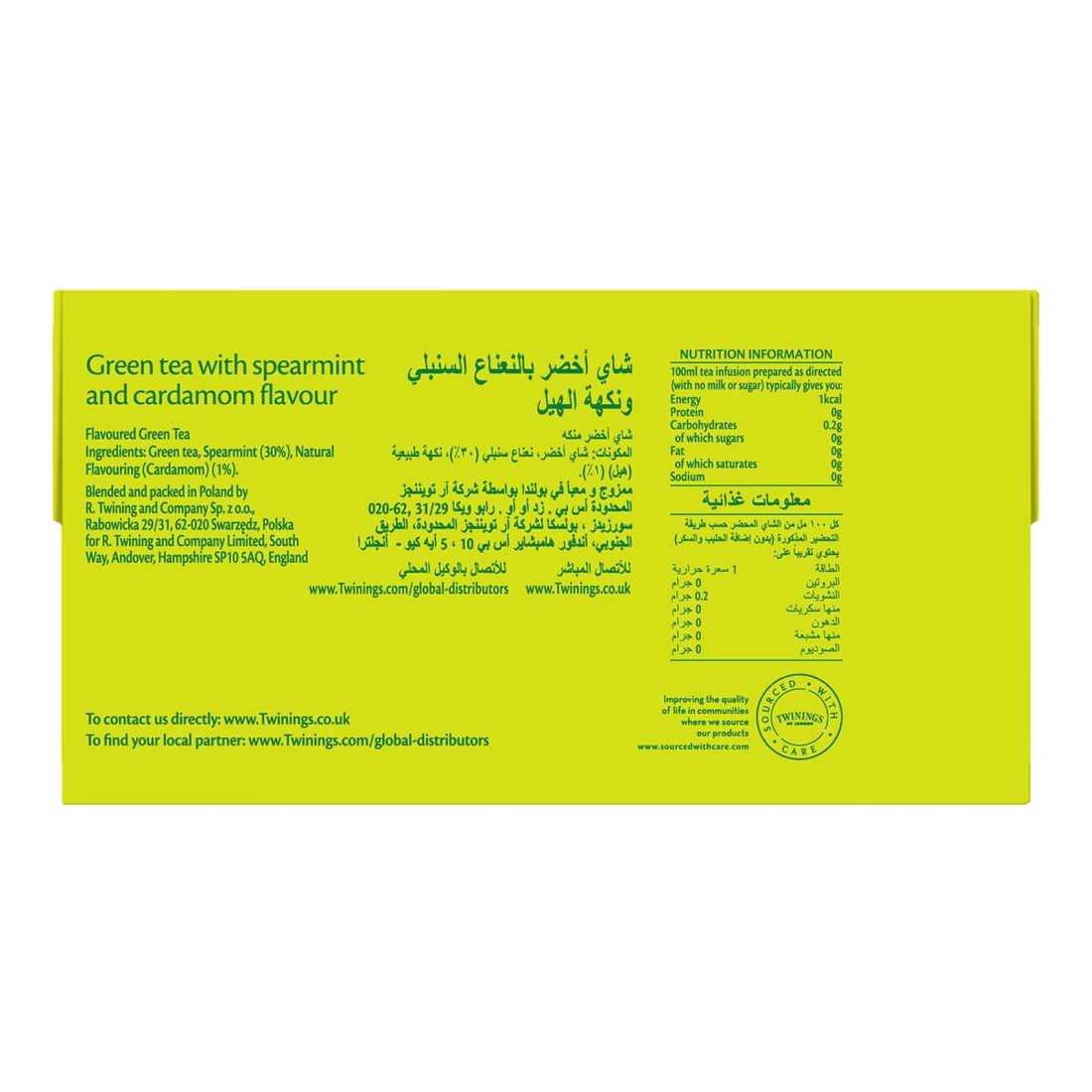 Twinings Moroccan Mint with Cardamom Green Tea Bags 25 Tea Bags