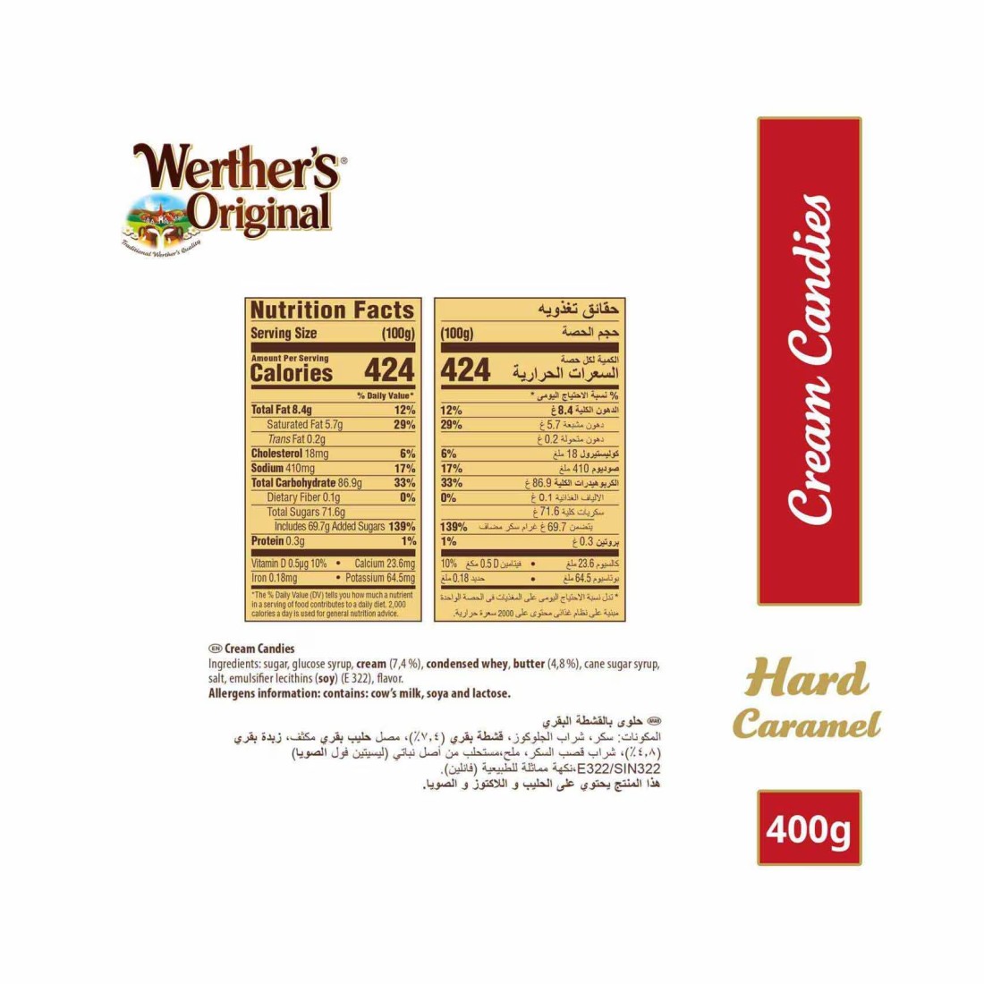 Storck Werther&#39;s Original Cream Candies, 400g