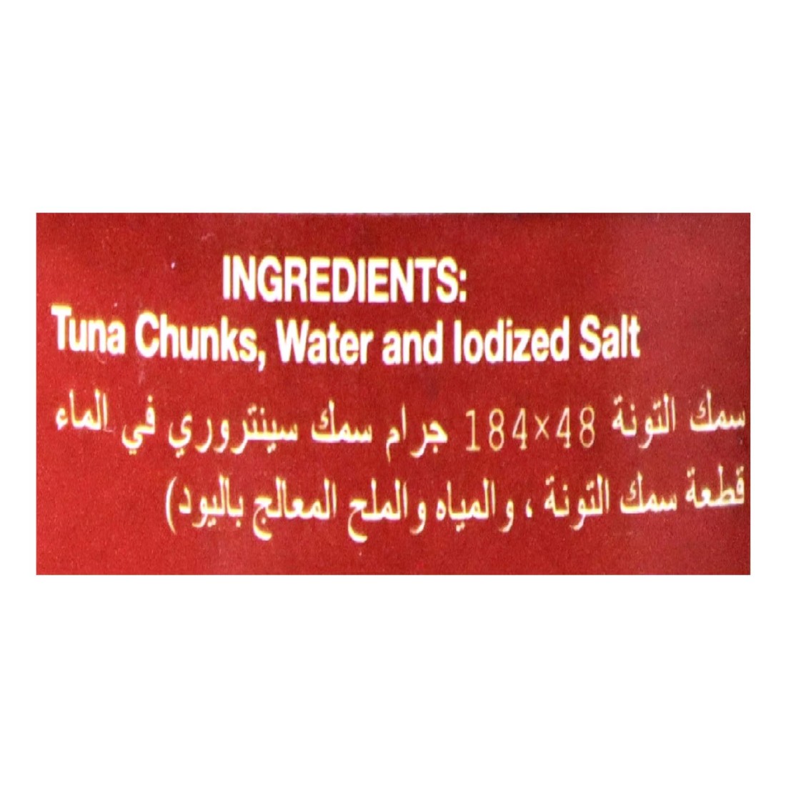 Century Tuna Chunks in Water, 184g