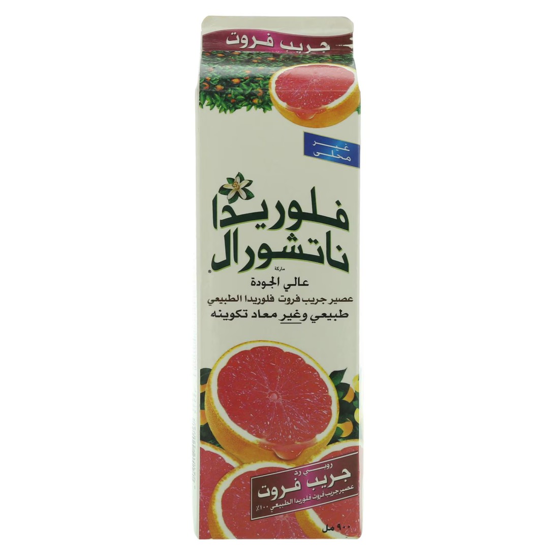 فلوريداز ناتشورال عصير الجريب فروت 900 ملل