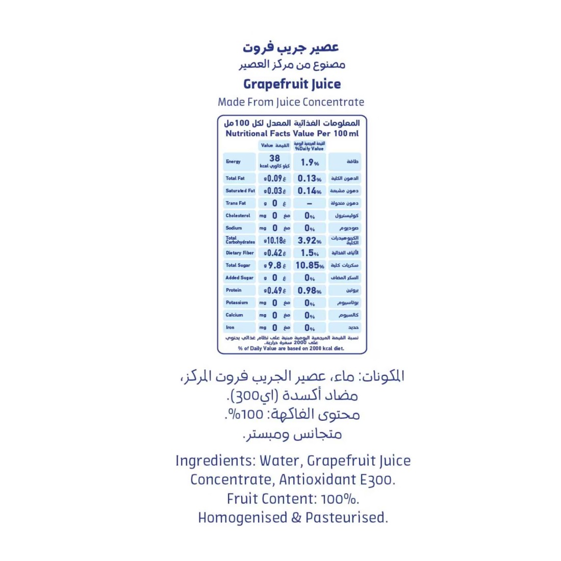 لاكنور عصير الليمون الهندي 1 لتر