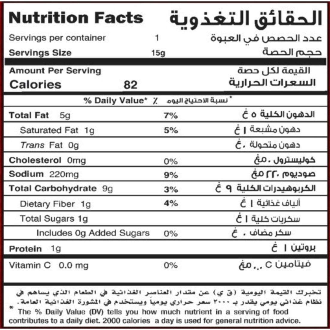 NFI Mr. Krisps Cheez Balls, 80g