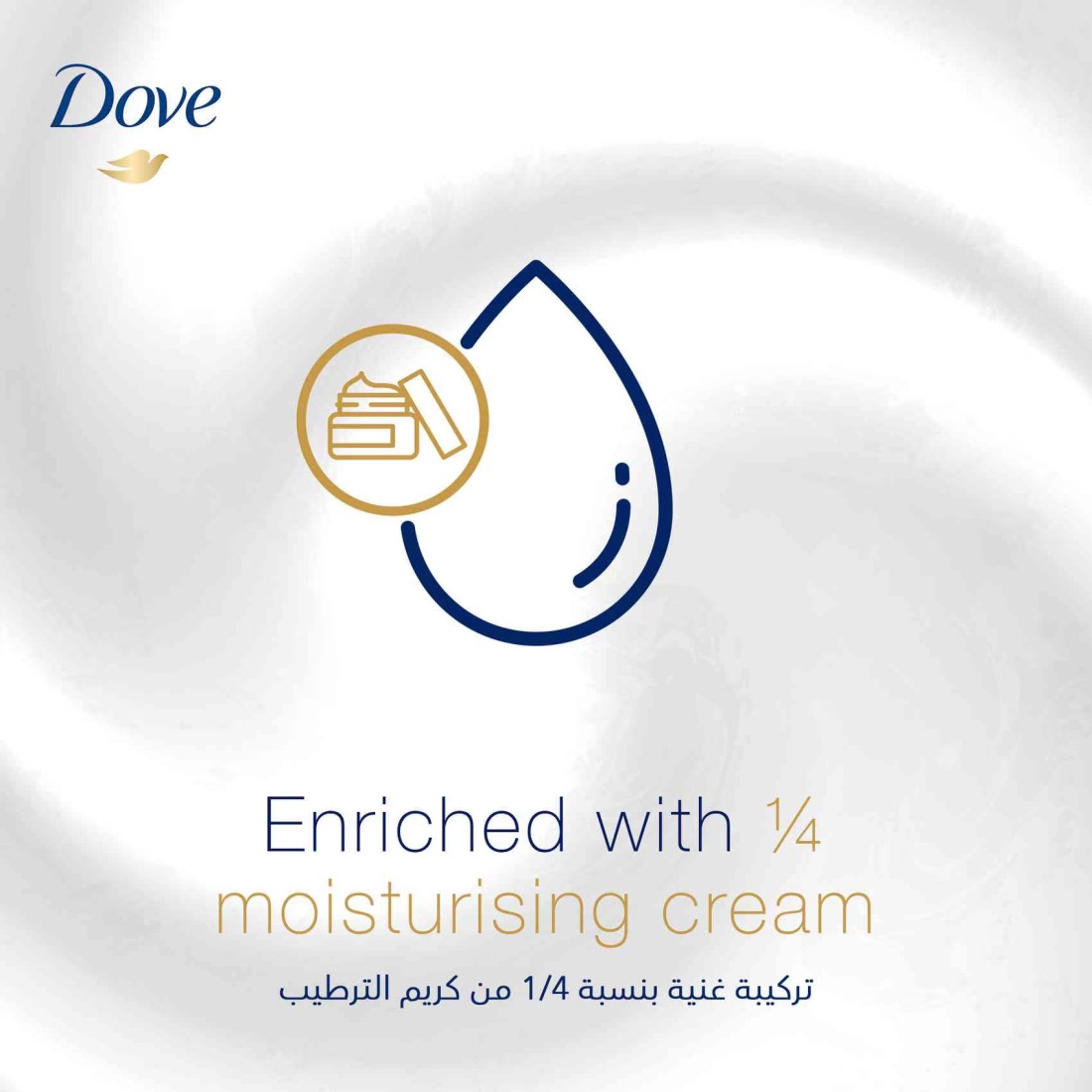Dove Antiperspirant Deodorant Stick Powder Soft 40g