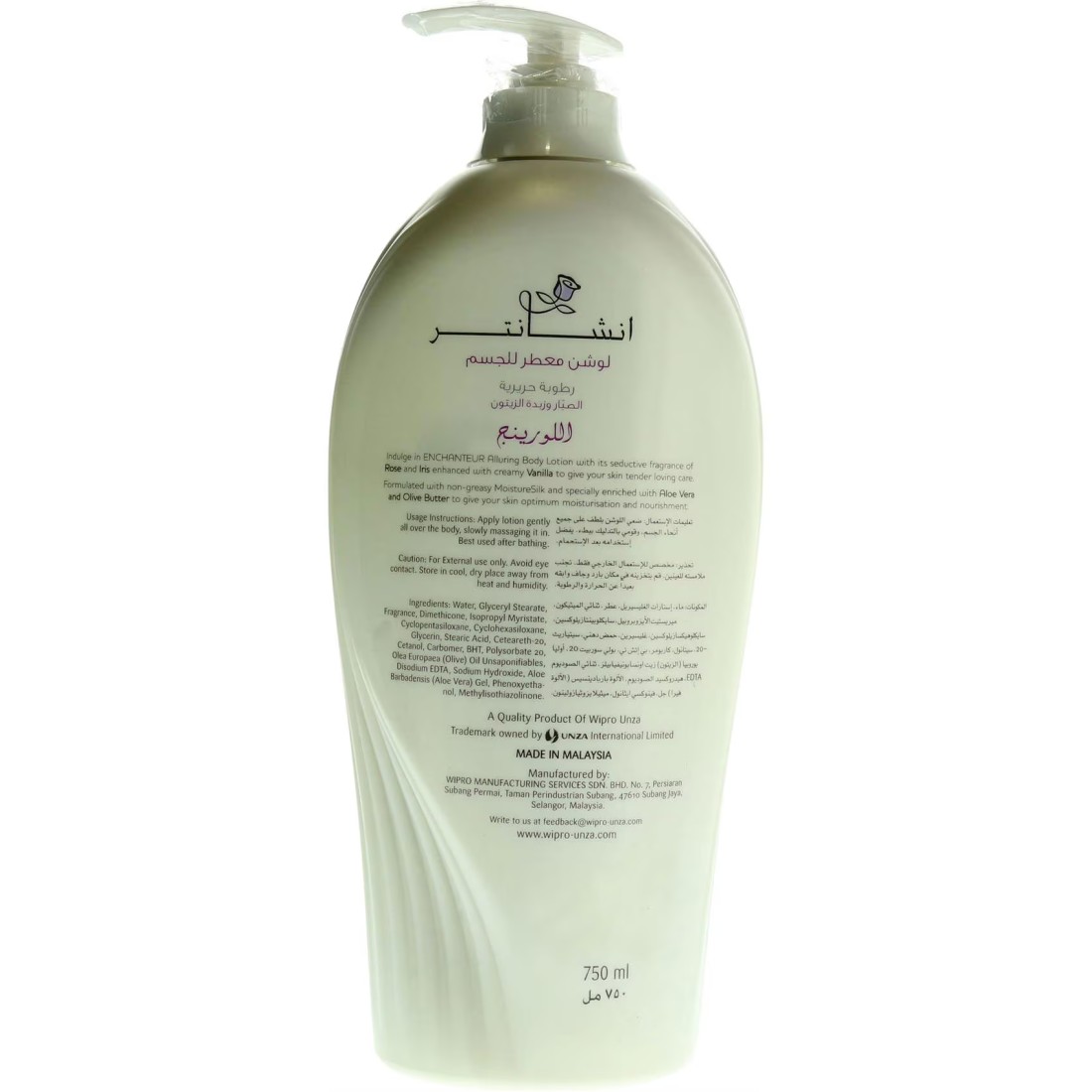 أنشانتور ألورينغ لوشن الجسم المعطر 750 ملل.