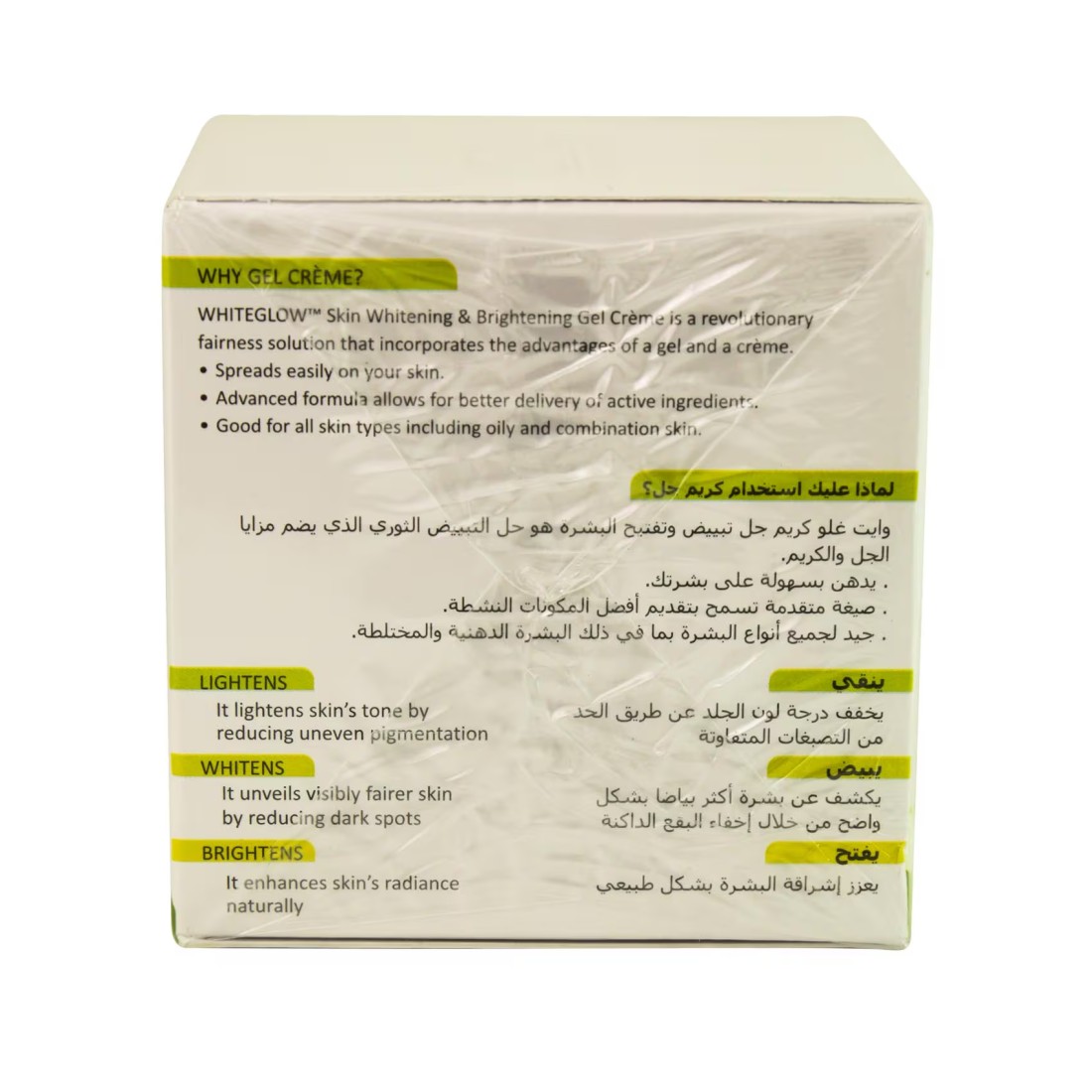 لوتس هيربالز كريم جل البشرة الأبيض المشرق ومفتح، 60 غرام