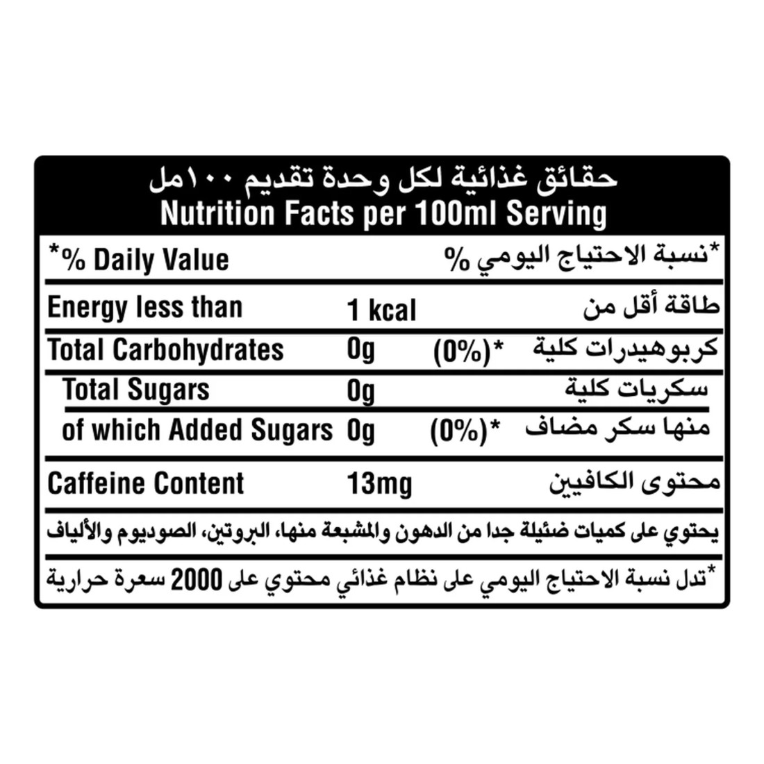 Coca-Cola Light Carbonated Soft Drink Glass Bottle 290ml