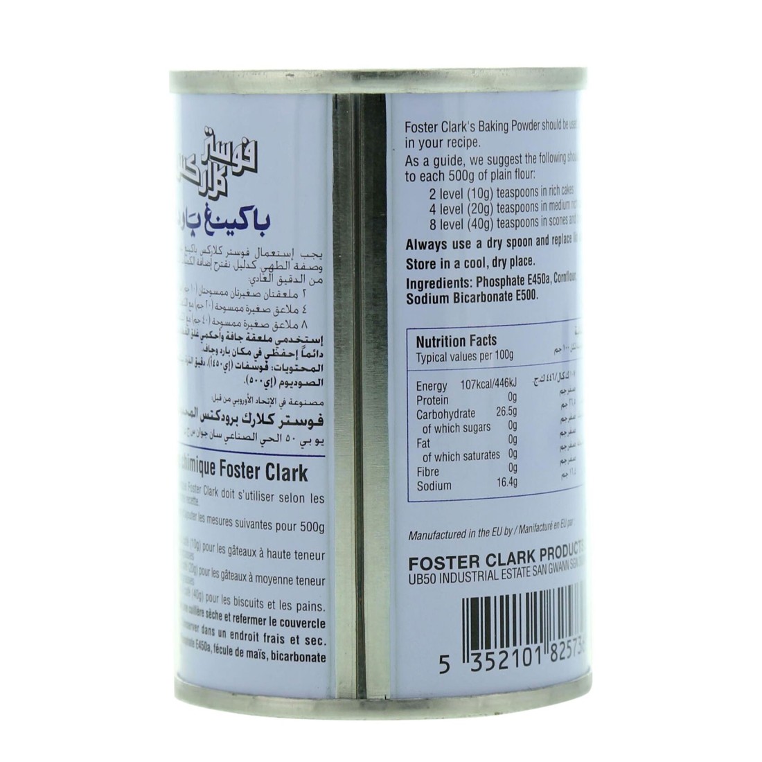 فوستر كلاركس مسحوق الخبز، 110 غرام