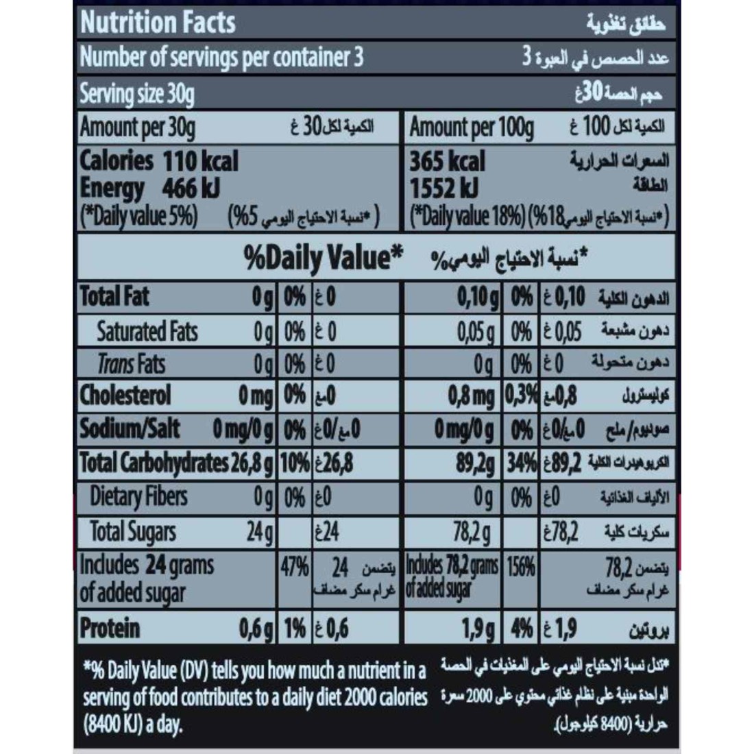Haribo Berries Candy, 80g