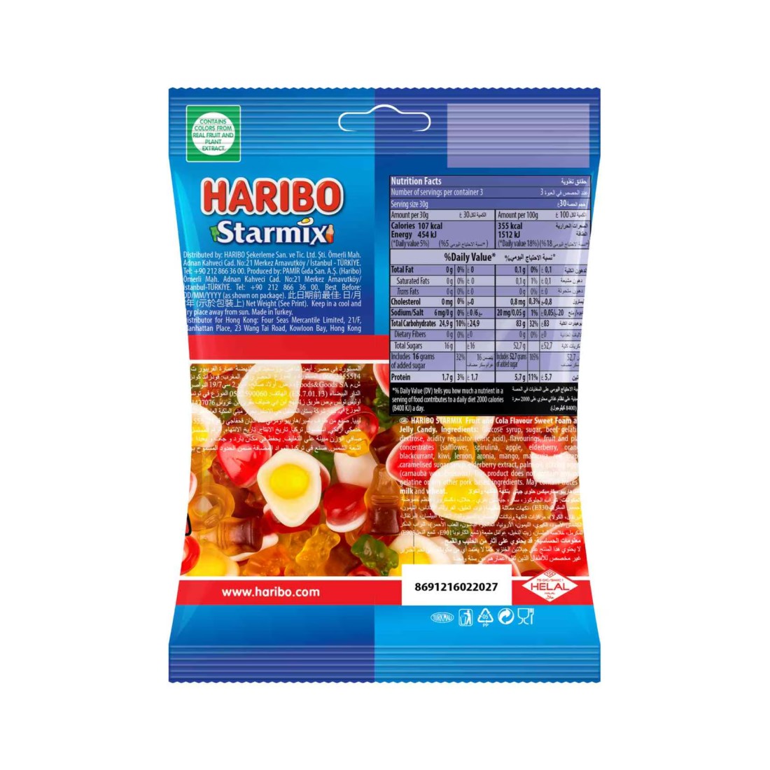 Haribo Starmix Candy, 80g