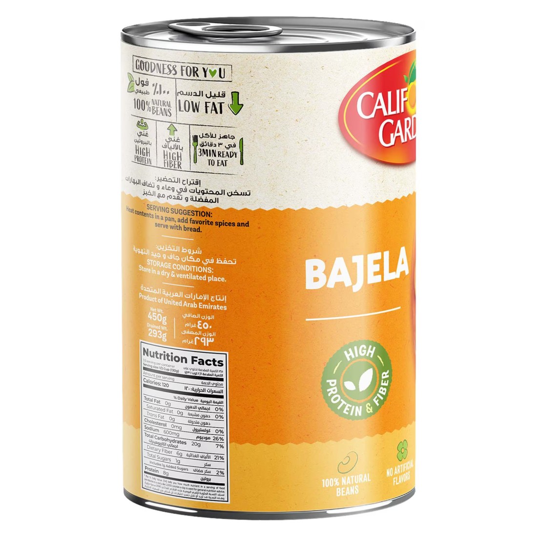 California Garden Bajela 450g