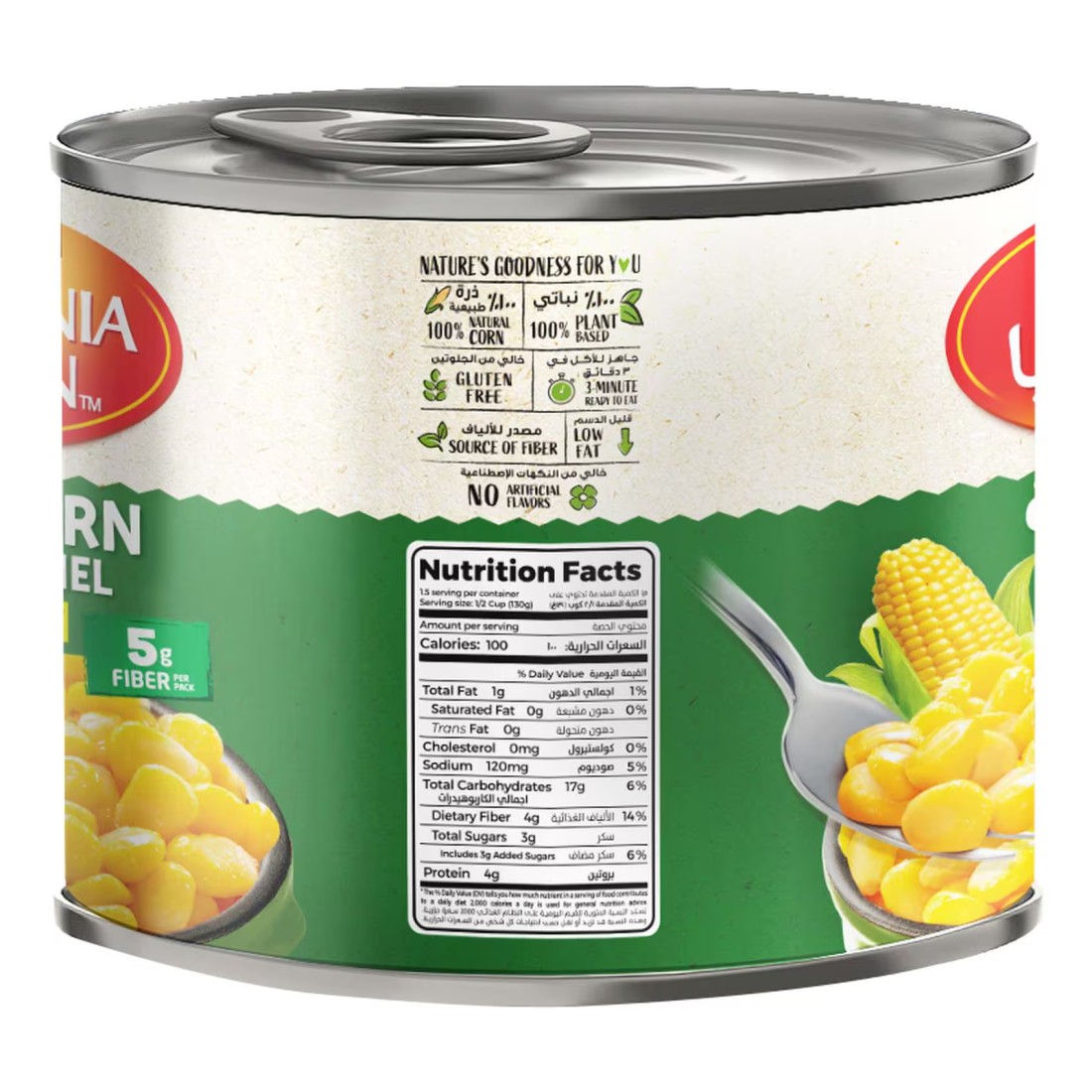California Garden Whole Kernel Corn In Brine 200g