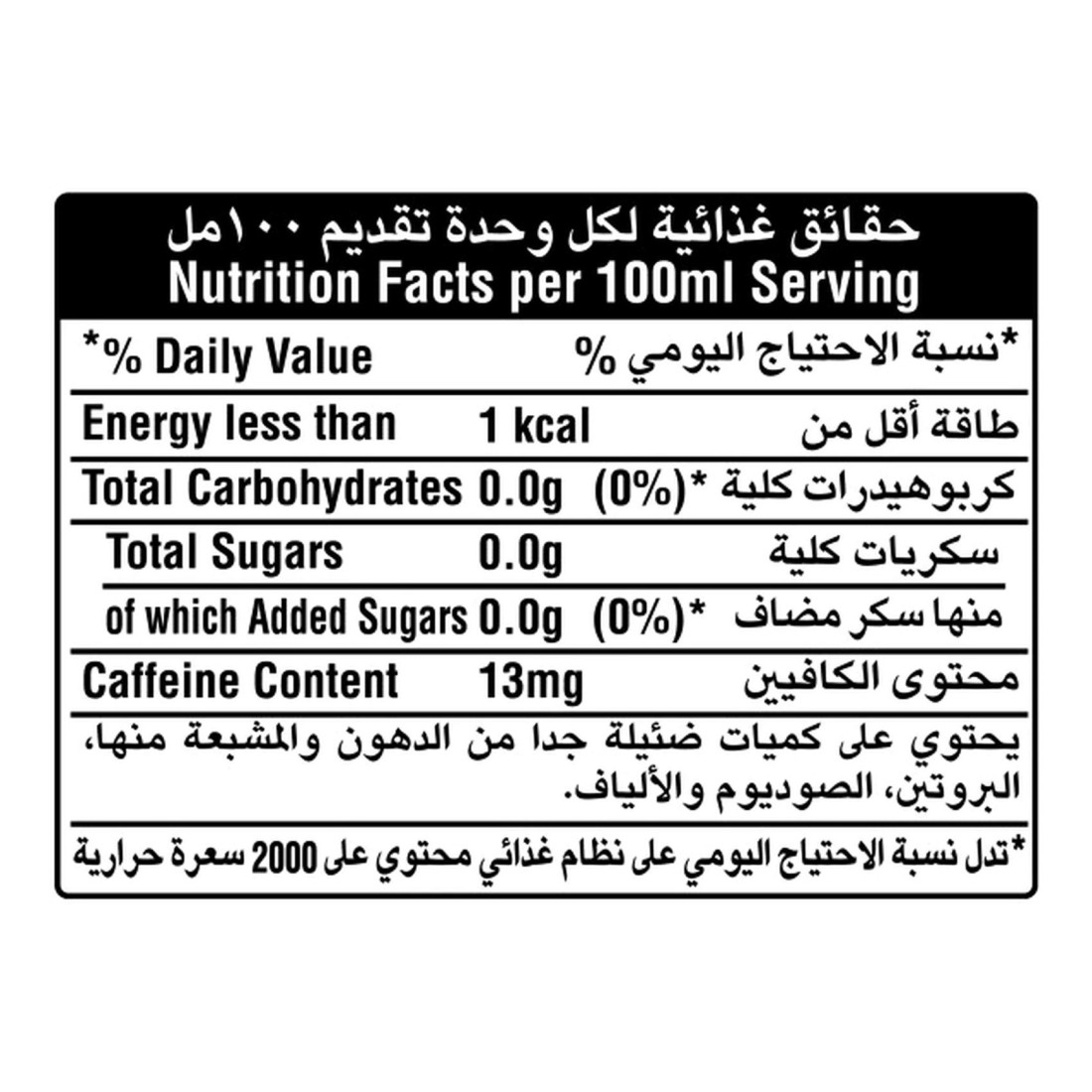 Coca-Cola Light Carbonated Soft Drink Can 330ml