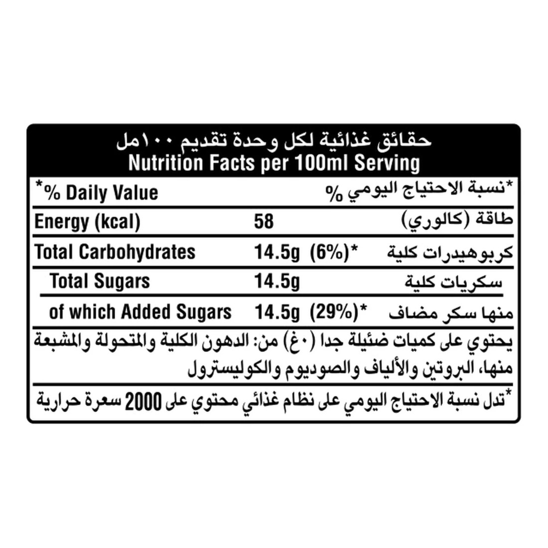 Fanta Orange Carbonated Soft Drink Glass Bottle 250ml