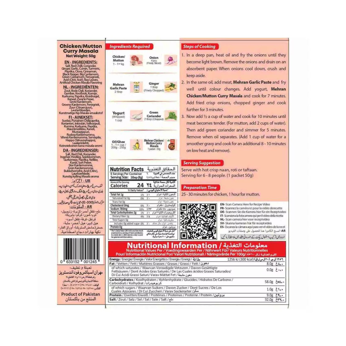 Mehran Chicken And Mutton Masala 50g