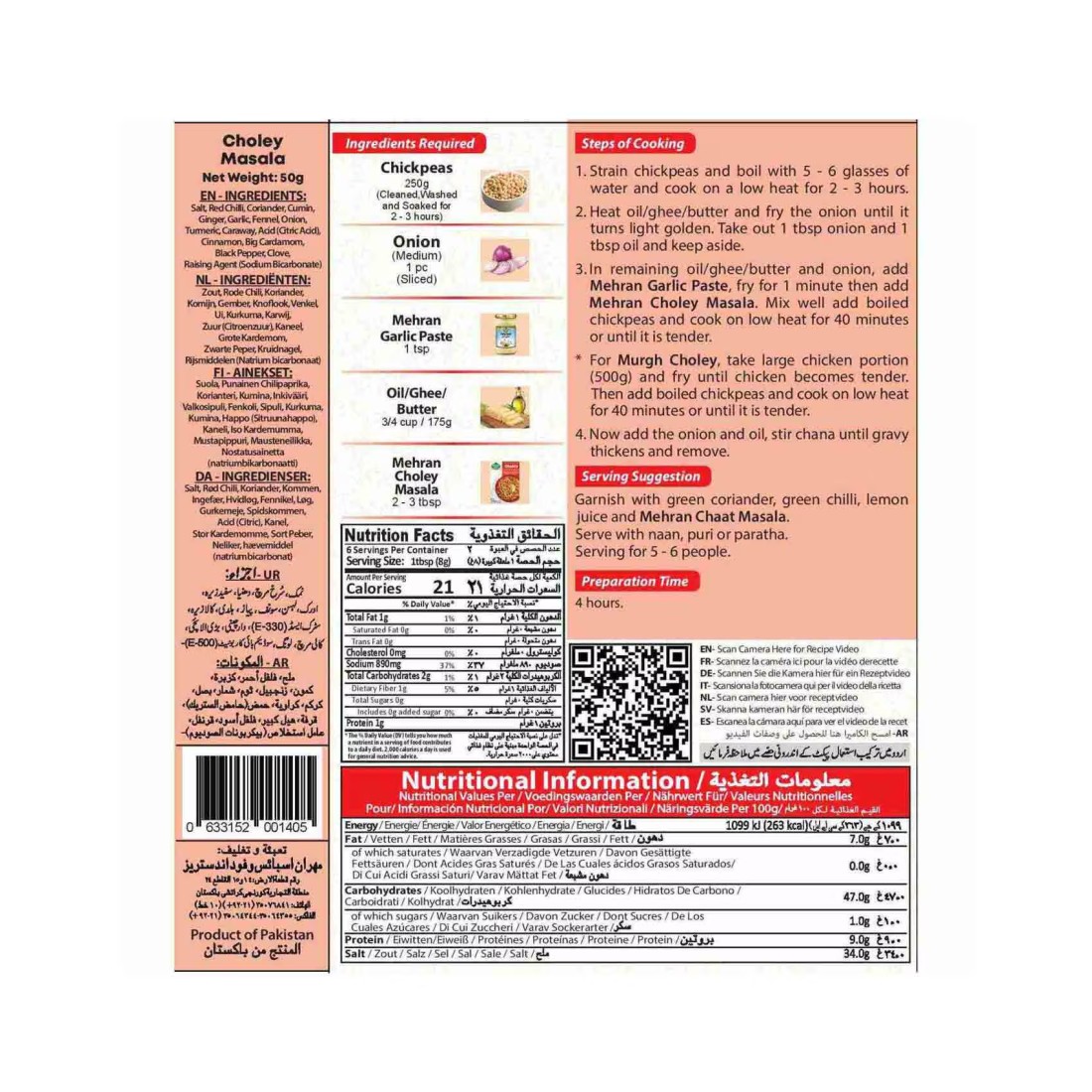 Mehran Choley Masala 50g