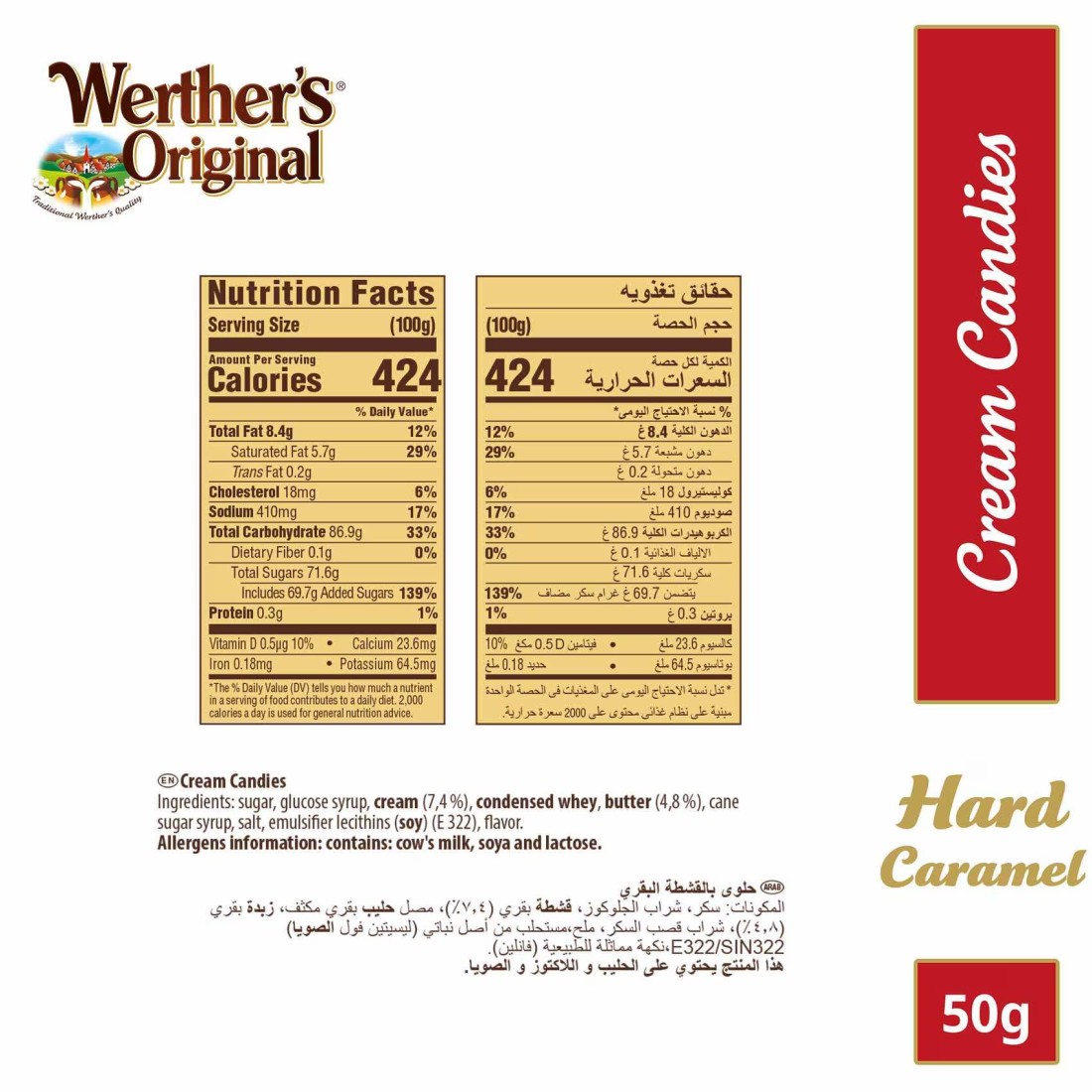 Storck Werther&#39;s Original Cream Candies, 50g