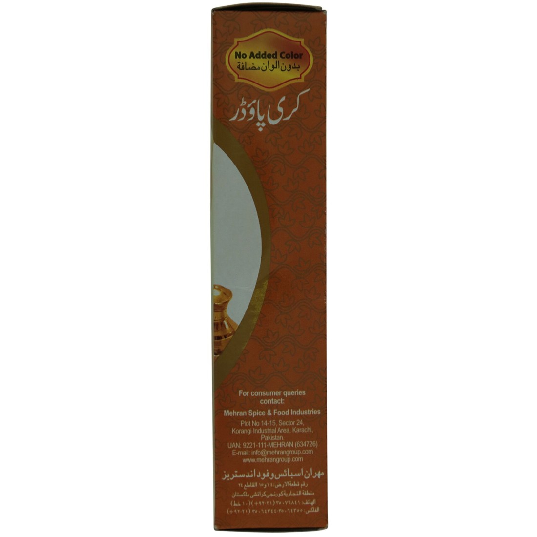 Mehran Curry Powder 400g