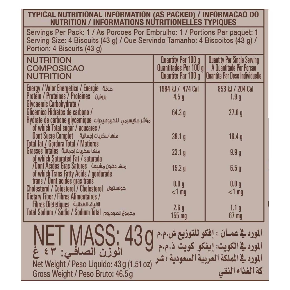 Tiffany Chunko&#39;s Choco Chip Cookies, 43g Pack of 10