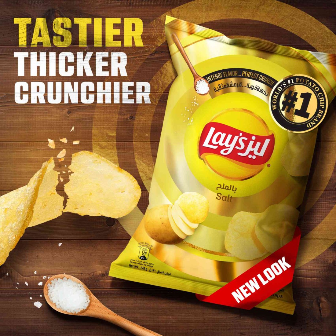 Lay&rsquo;s Salt Potato Chips 170g