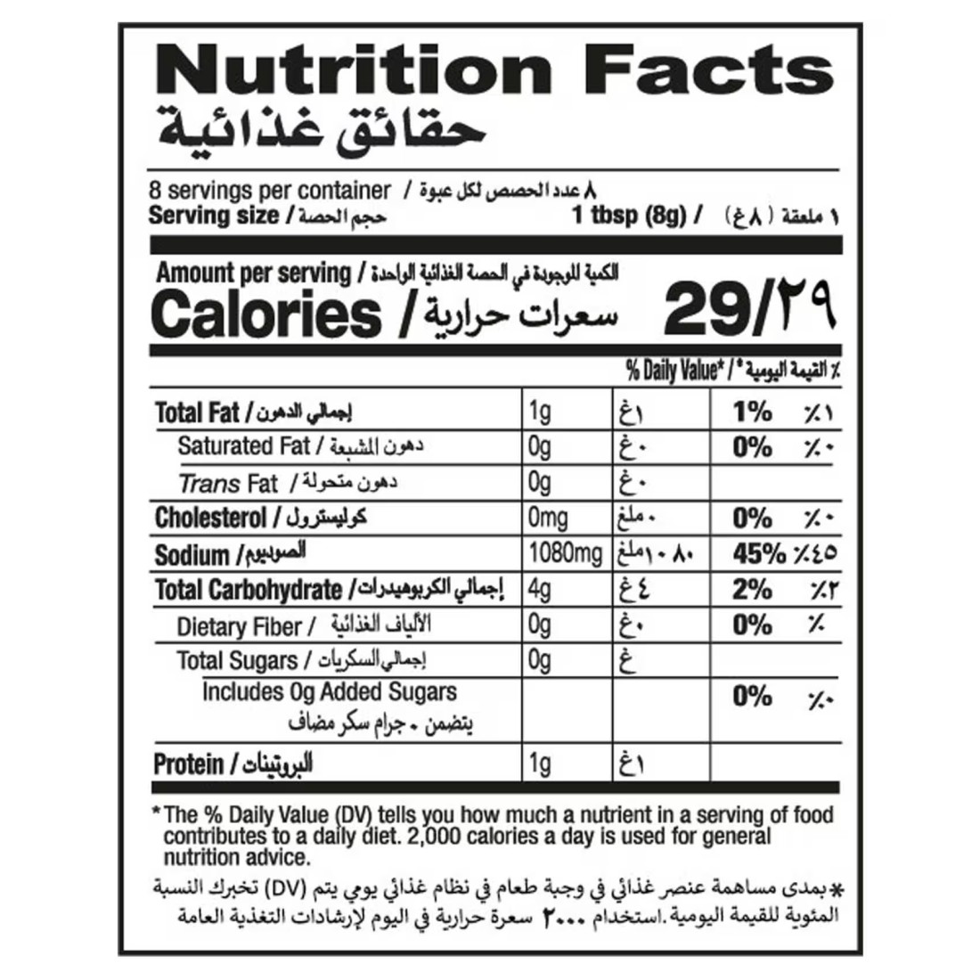 Shan Karachi Beef Biryani Recipe And Seasoning Mix 75g