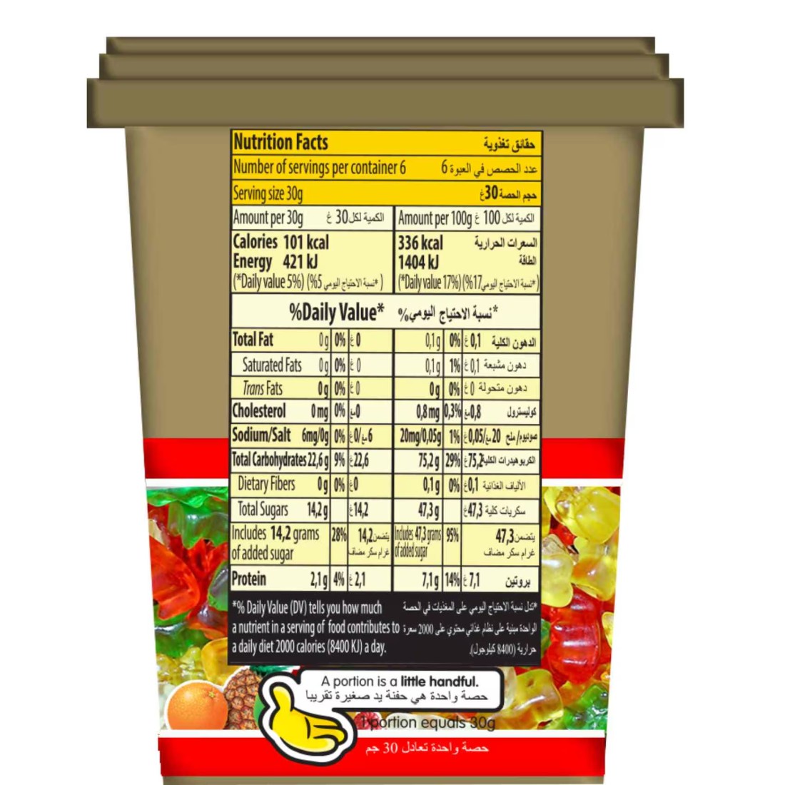 Haribo Gold Bears Candy, 175g